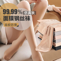Face Mask Non-slip Wire Socks Female Spring Autumn Thin style Bottoms Pants Light Leg God Instrumental anti-seduces Skin Lian Pants Socks Summer Lengthening