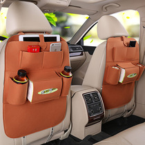 Suitable for Lincoln adventurer MKT car seat back felt bag multifunctional car seat back hanging bag