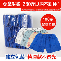Disposable shorts mens large size disposable underwear 230kg foot bath massage flat corner sauna bath foot pants