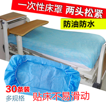 Disposable bedspread Medical travel beauty bedspread Beauty salon mattress Oil-proof waterproof thick mat Non-woven fabric