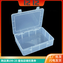 Transparent mask box tool box rectangular hardware parts storage box electronic element box with lid PP plastic box