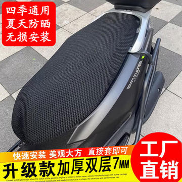 适用于钱江劲150 摩托车