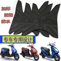 Yamaha modified accessories Qiaoge I non-slip pedal pad saihawk 125 foot pad Fuxi AS125 foot pedal leather electronic spray
