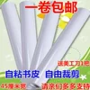 Товары от 萱萱墙纸商城