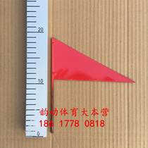 Source supply of school track and field auxiliary equipment Cast iron spray shot ball mark flag flag flag small iron flag