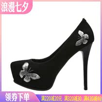 Yilong core 12CM ultra-high heel single shoes womens thin heel waterproof table leather embroidery thread black matte high heels hate Tiangao