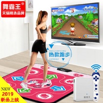 Dance carpet game machine home single weight loss TV interface with running dual-purpose wireless home somatosensory Wireless