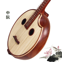  Zhongruan musical instrument playing Mahogany Zhongruan beginner introduction Zhongruan musical instrument popularization Ruan Qin Hengle factory sales
