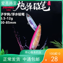 fishant flying ants (shells floating water pencil words dog) 6 5-12g Luia teething red eye army bait