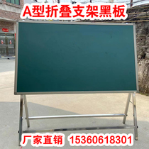 Blackboard support type mobile training single-sided double-sided magnetic Chalk Green plate inclined bracket for Military School