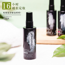 Anti-Skindinavia fixed makeup spray classic oil control bride waterproof