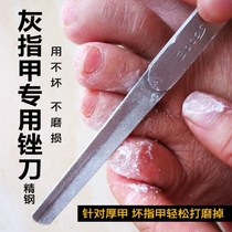 Toe seam double-sided frosted pedicure shop tool artifact nail file toe knife Gray nail nail calloute nail nail Callus