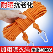 8mm outdoor clothesline outdoor ceiling balcony non-punch quilt nylon rope travel clothes drying artifact