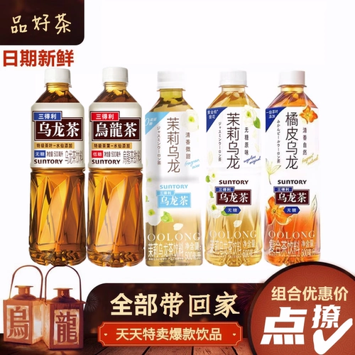 Чай горный улун, зеленый чай, черный улун, 500 мл