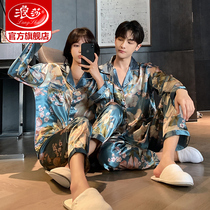 Surissa Sleeping Robe Ice Silk Spring Autumn Wedding Couple Sleepwear Womens Sleepwear Womens Thin Morning Gown Suit Sexy Harnesses Sleeping Skirts KF