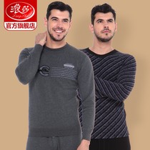 Lang Sa Stripes Middle Aged Thickening Plus Suede Thermal Underwear Suit Men Winter Dad Cotton Sweatshirt Autumn Pants