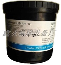 Self-drying type Quick-drying type PR3000 photosensitive anti-etching ink Circuit board special ink Wuhan
