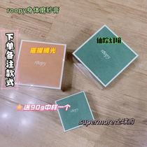 roopy runpei Starlight fragrance body scrub to remove chicken skin horny skin skin skin gentle cleaning massage cream