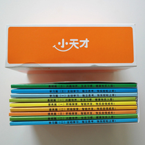 Small Genius Early Teaching Machine Learning Machine Original Loading Card Basic Card x1sx5 Computer English Smart Card Control Card