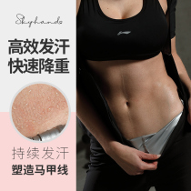 SKY Sweat Pants Women Running Sports Autumn Fitness Pants Burning Sweat Suit Set Large Size Sweat Burning Abdominal Grease Yoga Pants