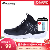 Discovery outdoor autumn and winter new trendy shoes Korean version of High men sports shoes stretch comfortable casual shoes