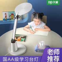 Time Quantum Country Aa Level Children Desk Charged Elementary School Students Study Special Homework Table Lamp Read eye-protection lamp writing lamp