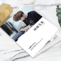 Ren Jialun surrounding Guochao anthology with the same wb collection quotations photo book Commemorative book Essay poster photo customization