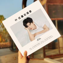 Ren Jialun Quotations Guochao Collection Essay Collection Inspirational Around the same poster photo custom photo book photo album