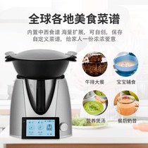 Home can multifunctional cooking machine chef machine home cooking machine without lampblack intelligent cooking machine