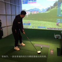 Indoor golf simulator installation Real Estate clubhouse E School Villa Entertainment high-end national installation