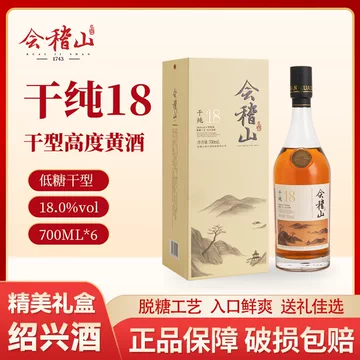 楽天市場】会稽山紹興酒（ビール・洋酒）の通販