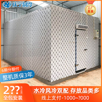 Small cold storage freezer 220v freezer equipment Commercial air conditioning fruit and vegetable fresh-keeping freezer full set of equipment