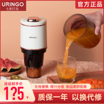 Millet colorful jingle juicer slag juice separation original juicer multifunctional small portable juicer juice cup