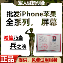 Official original suit applies Apple 11 screen assembly iPhone11Pro Max screen 11pro original loading max screen