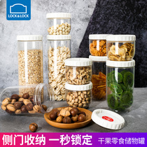 Lotlock sealing cans plastic jars food cans sealed bottles household grains storage boxes storage cans