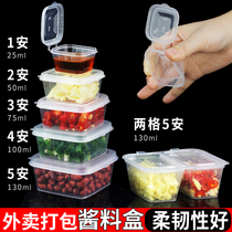 2 An disposable sauce box 3 take-out packing chili oil 50ml dipped in seasoning vinegar 1 sauce Cup 4 with lid
