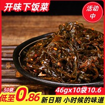 Chongqing good daughter-in-law Spicy pickled pepper kelp silk open bag instant nostalgic snacks Sichuan rice Wakame small package