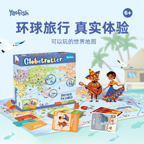 Yaofish儿童桌游环球旅行家培养锻炼线路规划逻辑能力