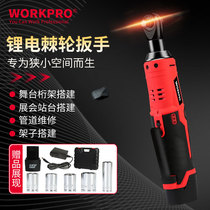 Wankebao angle electric ratchet wrench 12V charging wrench lithium battery stage Truss tool W125033N