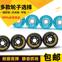 Drift plate wheel Skateboard wheel Flat wheel Curved wheel High elastic wheel Split skateboard wheel Universal bearing