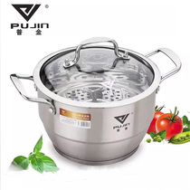 304 stainless steel small steamer mini layer soup pot home thickened steamed buns baby food supplement pot gas stove
