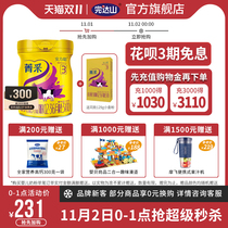 Wandashan new packaging Anli Congong Jing Cai 3 Segment 3 800g infant cow milk powder opo lactoferrin