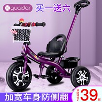 Children tricycle bicycle with bucket folding cart 2-6 years old children pedal car Boy girl baby