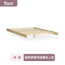 Australian Boori crib special bed (suitable for Eaton double bed)