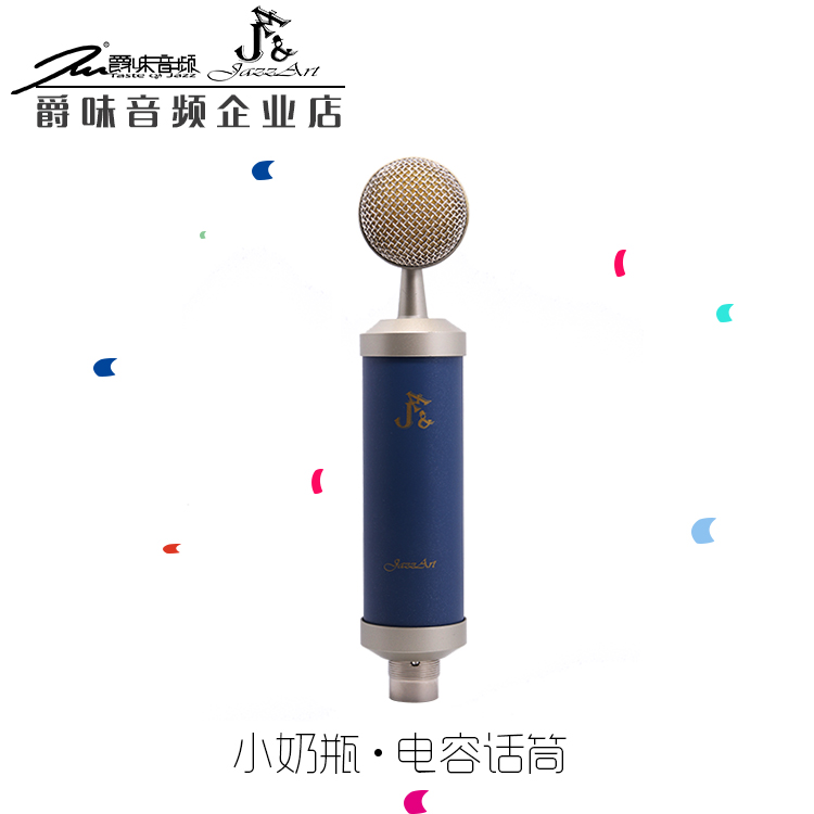 Condenser microphone main microphone for special microphone small bottle computer karaoke microphone bracket set