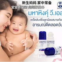 Thailand original Ya Wei Jing baby belly flatulence gas liquid intestinal colic abdominal pain spitting milk hiccup