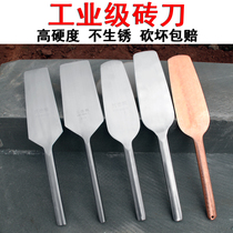 Chongqing stainless steel brick knife double-sided Mason brickbed knife Mason cutting brick construction brickwork tool