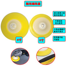 5-inch 6-inch polishing machine Self-adhesive tray polishing machine tray polished cotton tray polishing machine high speed tray
