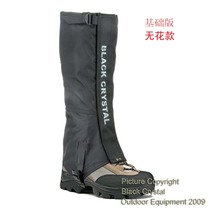 Black crystal mens and womens hiking mountaineering snow cover anti-sediment anti-dew anti-grasshopper leg and foot galosh cover old inventory