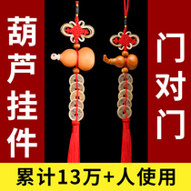 Gourd pendant natural man playing opening Chinese knot the money of wudi lucky decoration town house door-to-door bedroom bathroom